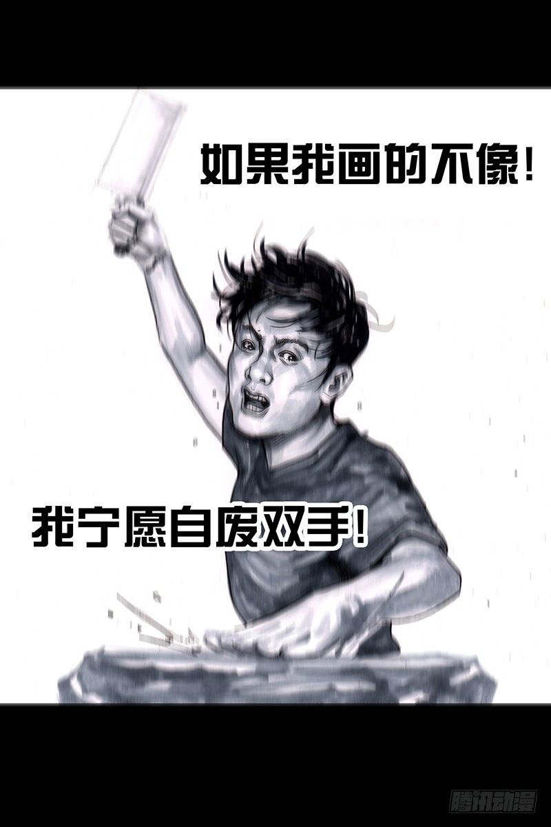 《左手的世界》街头卖艺 第24页
