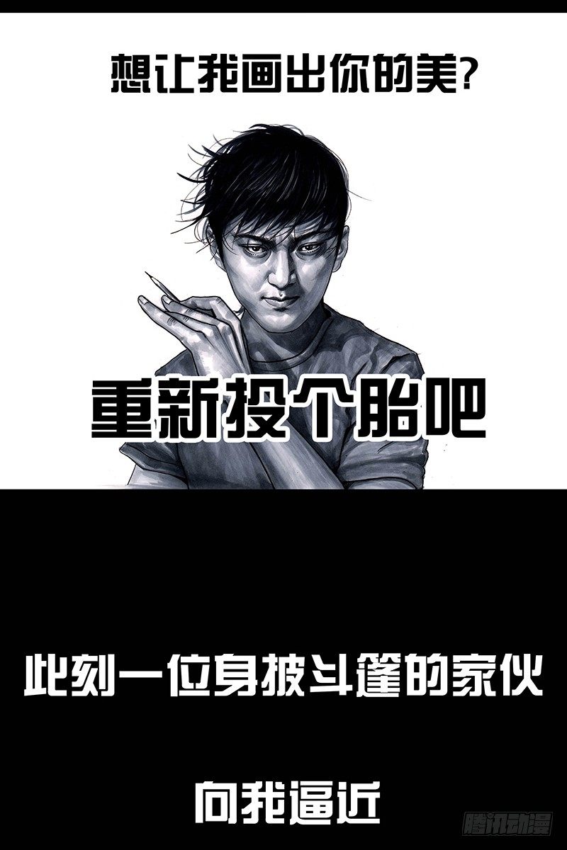 《左手的世界》街头卖艺 第25页
