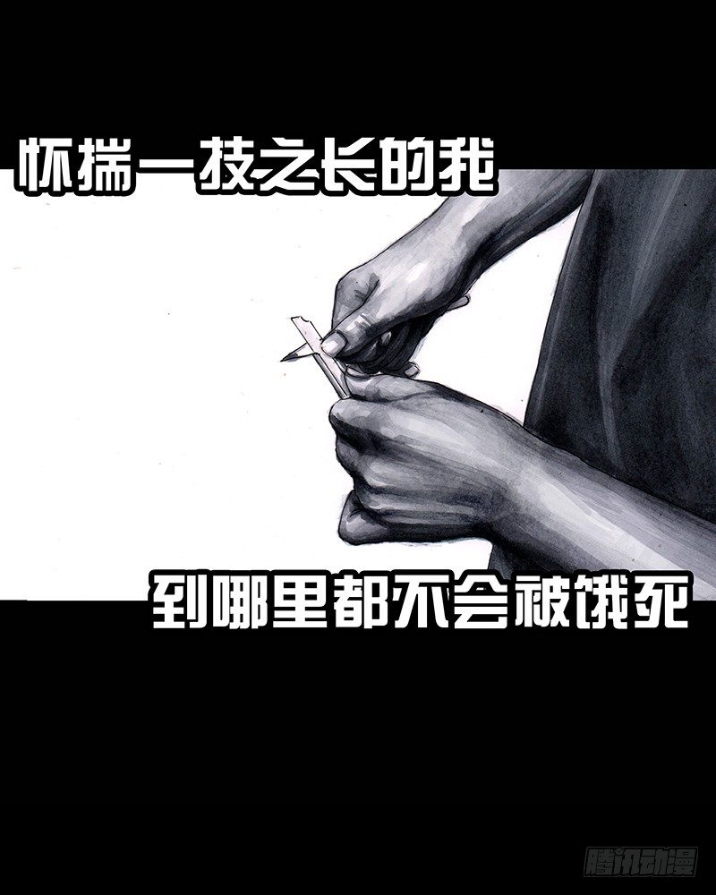 《左手的世界》街头卖艺 第2页