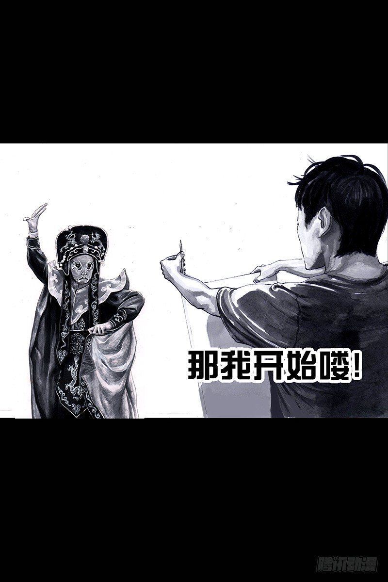 《左手的世界》街头卖艺 第30页
