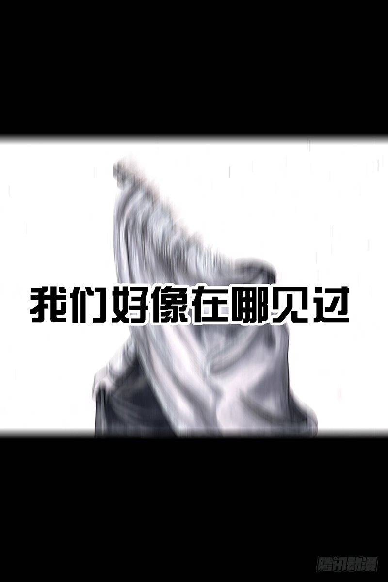 《左手的世界》街头卖艺 第33页