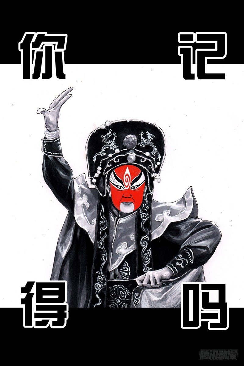 《左手的世界》街头卖艺 第34页