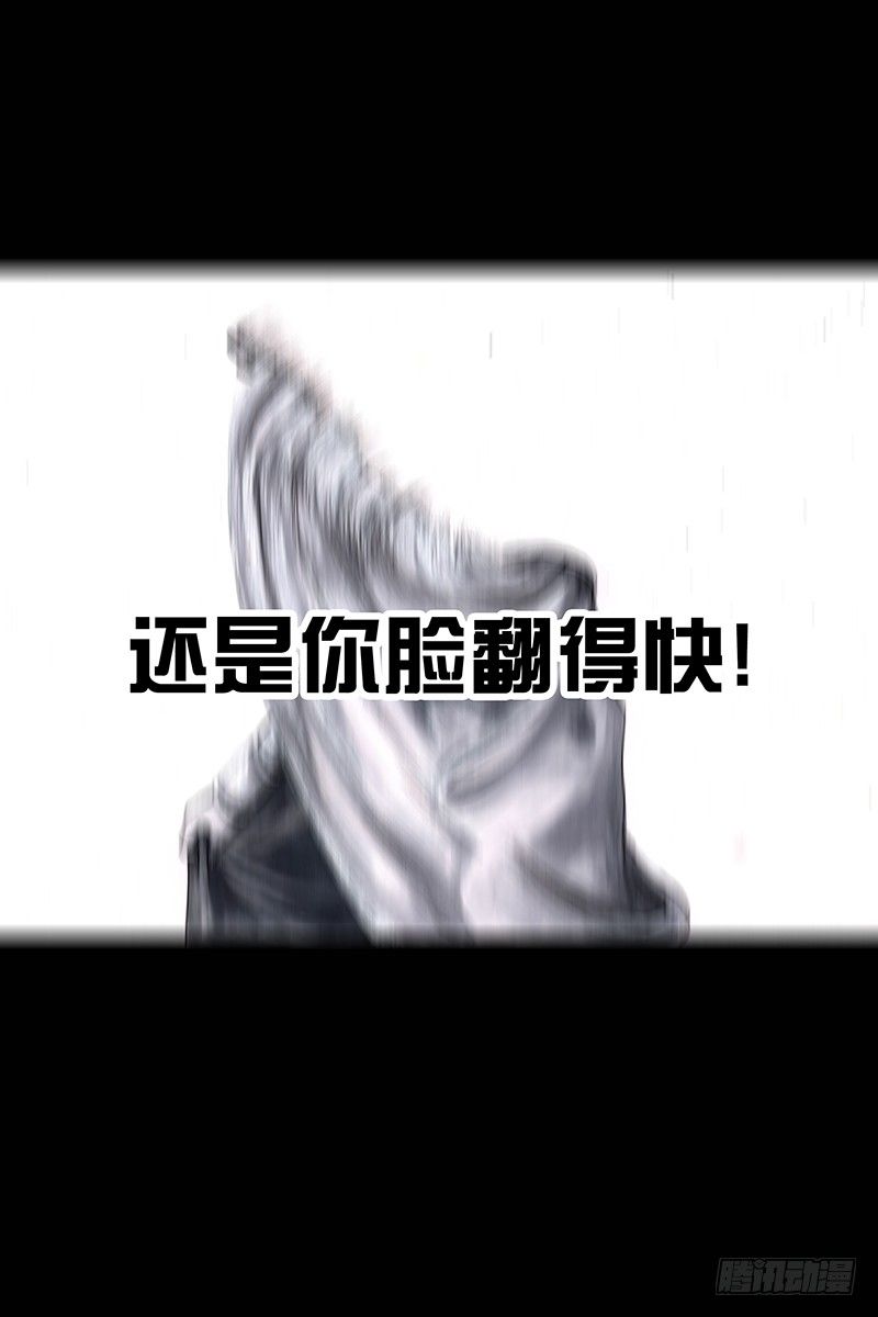《左手的世界》街头卖艺 第37页