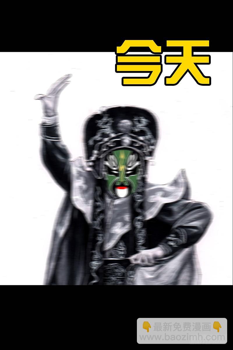 《左手的世界》街头卖艺 第38页