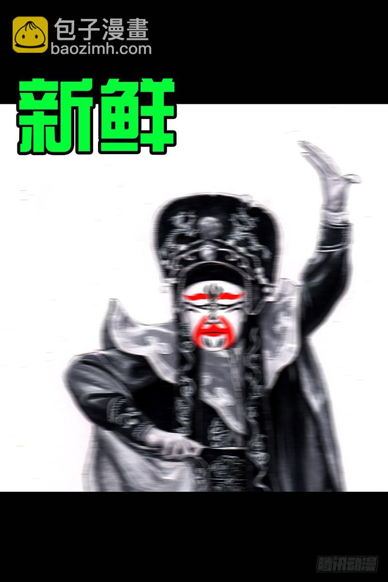 《左手的世界》街头卖艺 第39页
