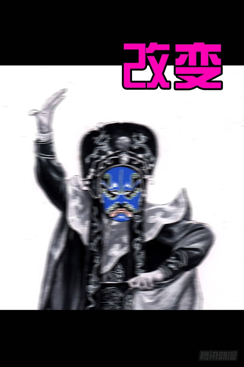 《左手的世界》街头卖艺 第40页