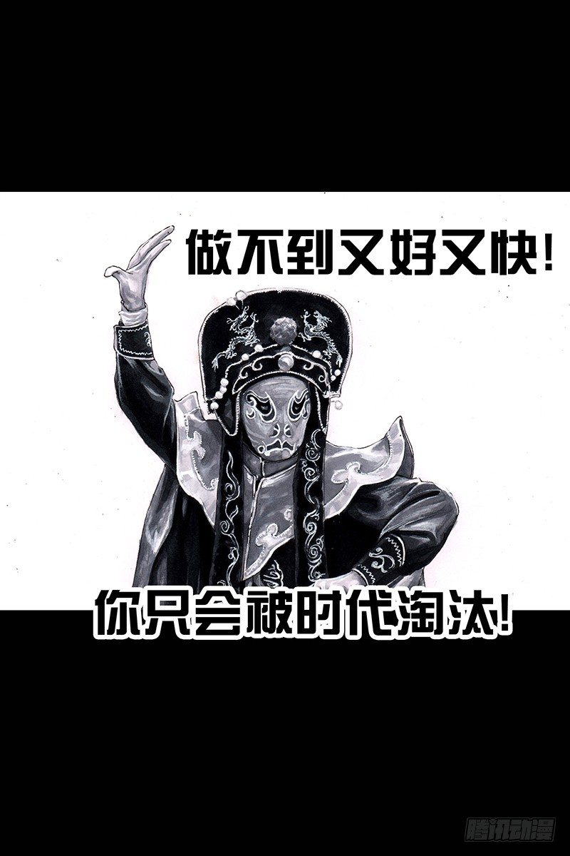 《左手的世界》街头卖艺 第42页