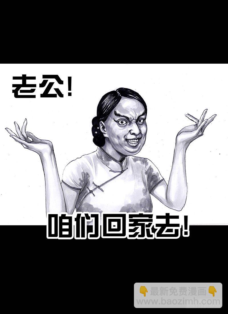 《左手的世界》街头卖艺 第45页