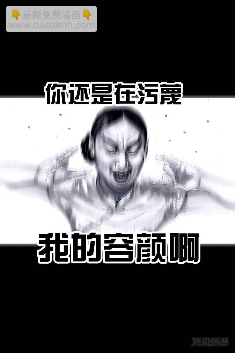 《左手的世界》街头卖艺 第47页