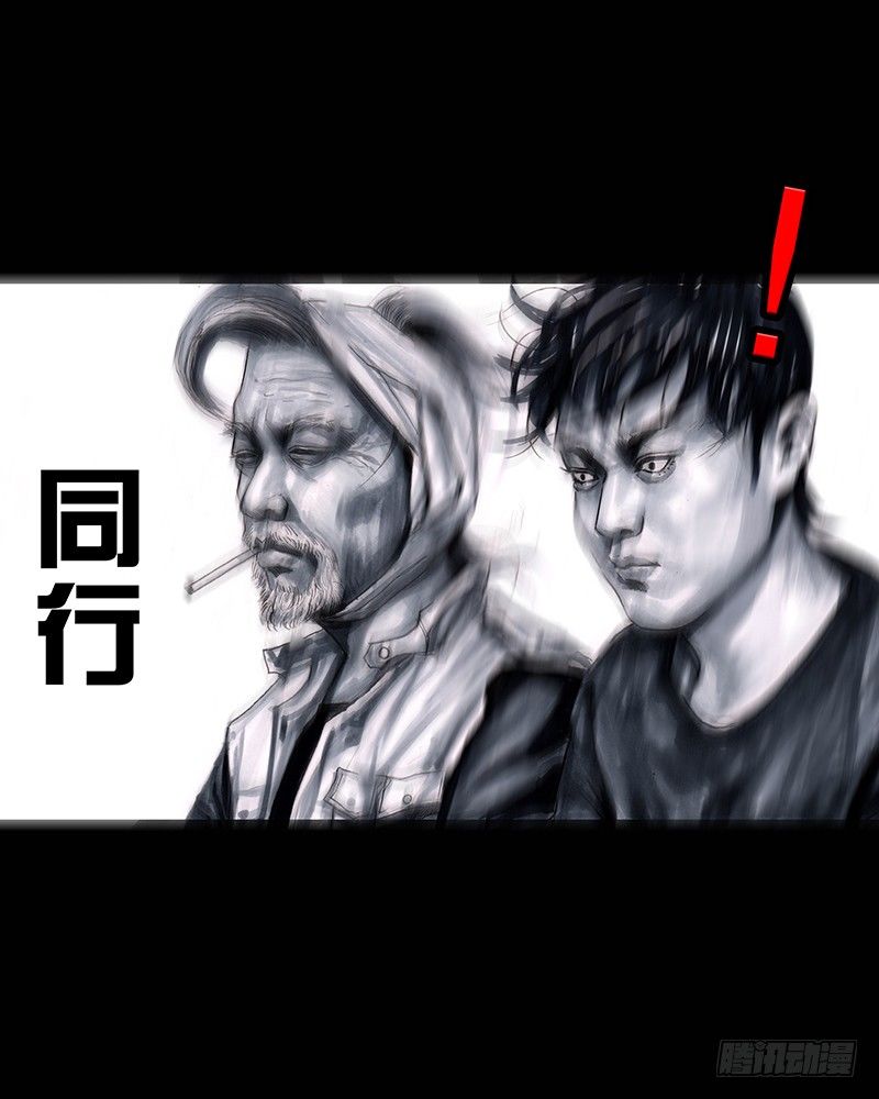 《左手的世界》街头卖艺 第49页