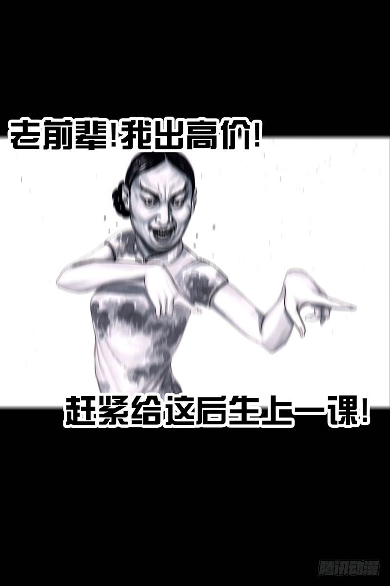 《左手的世界》街头卖艺 第50页