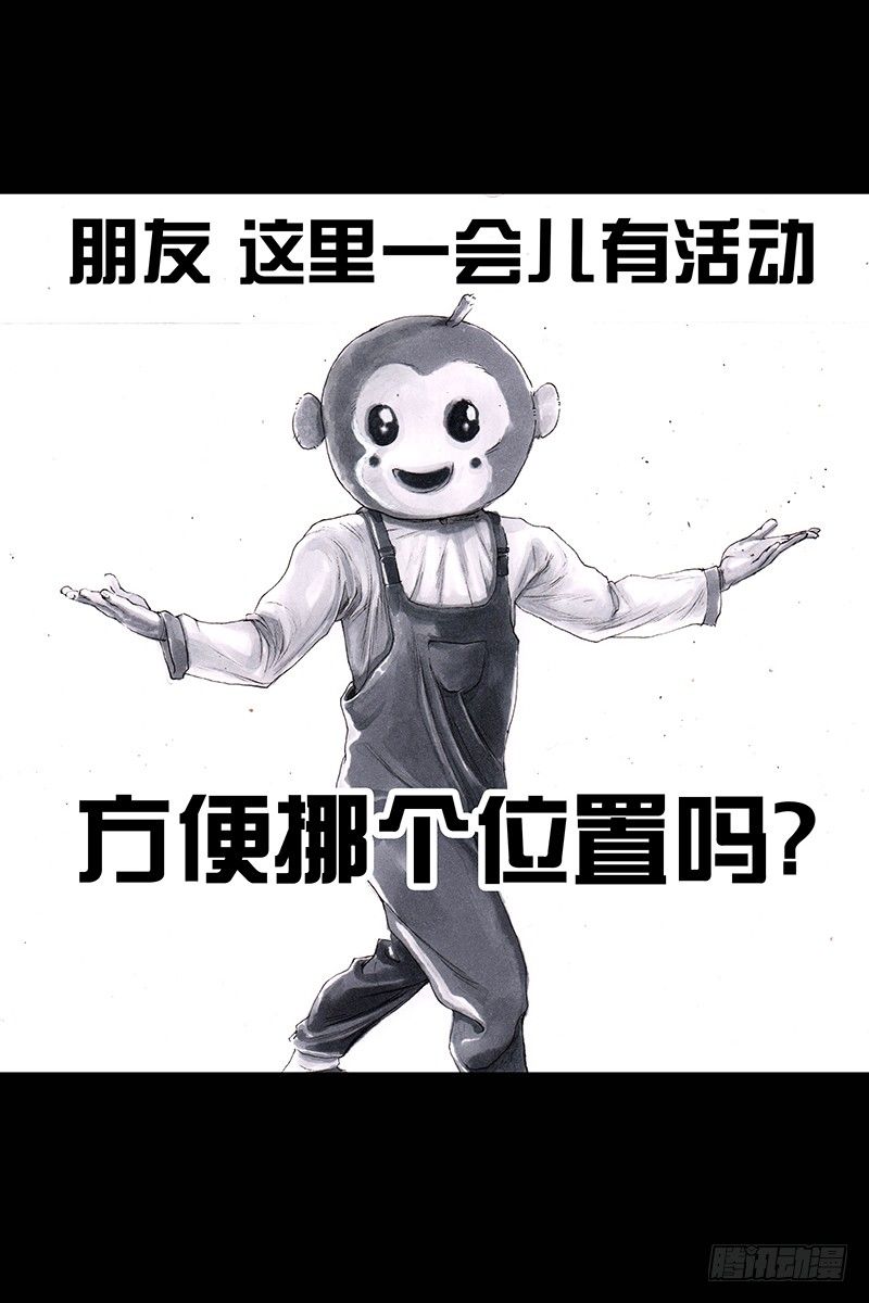 《左手的世界》街头卖艺 第6页