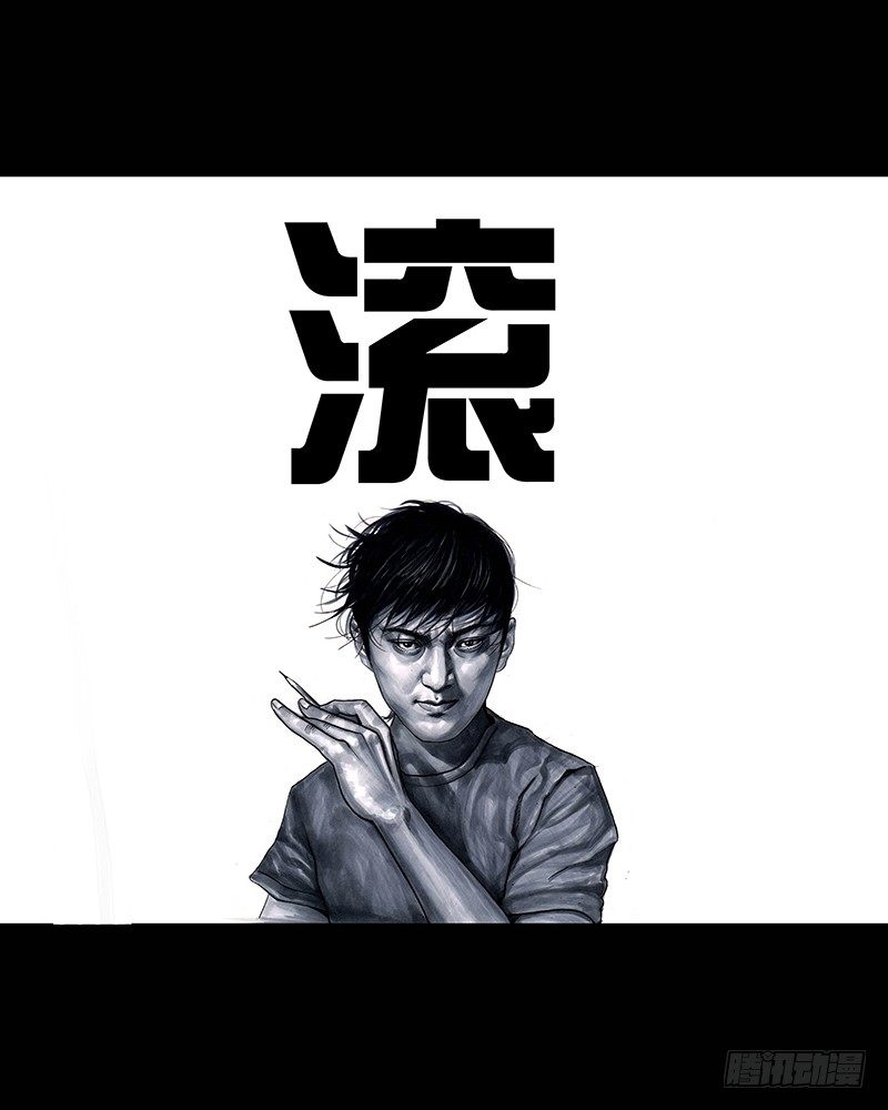 《左手的世界》街头卖艺 第7页