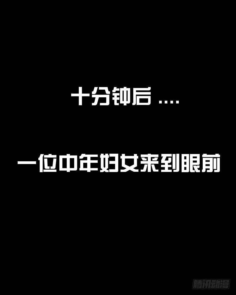 《左手的世界》街头卖艺 第8页
