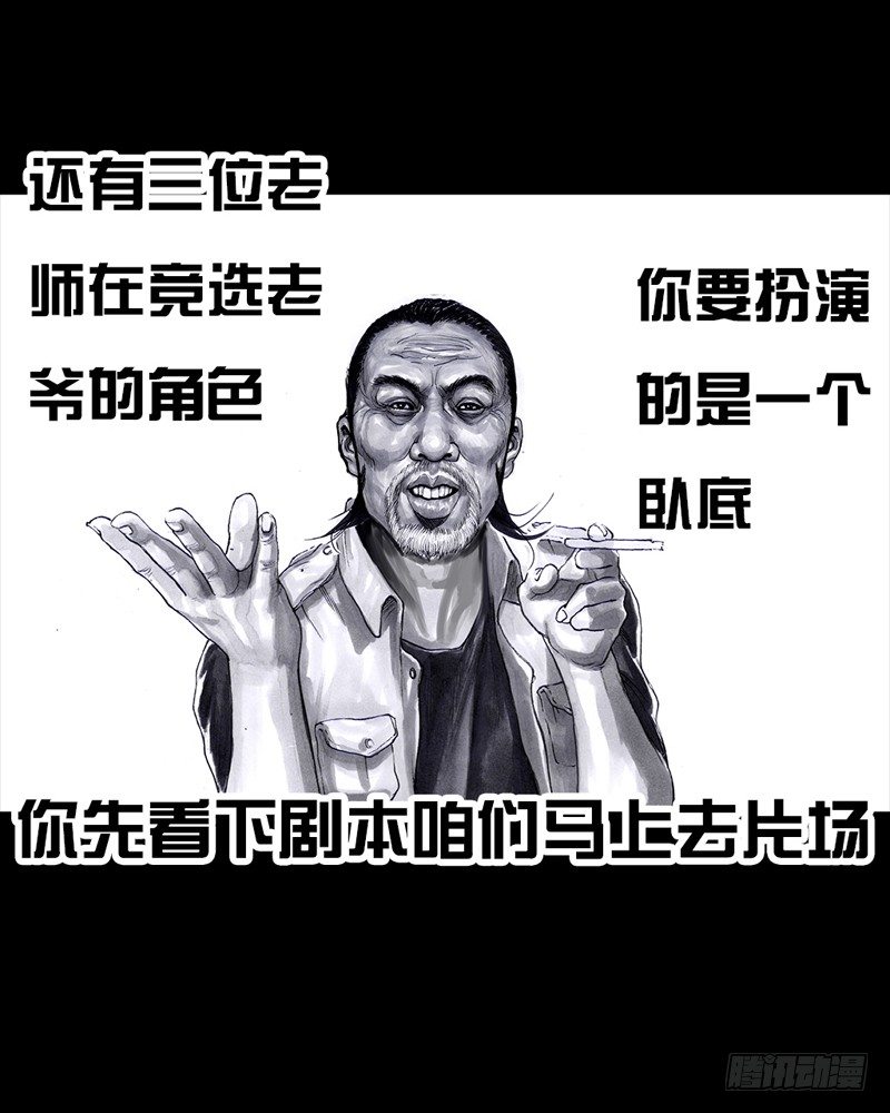 《左手的世界》跑龙套的 第10页