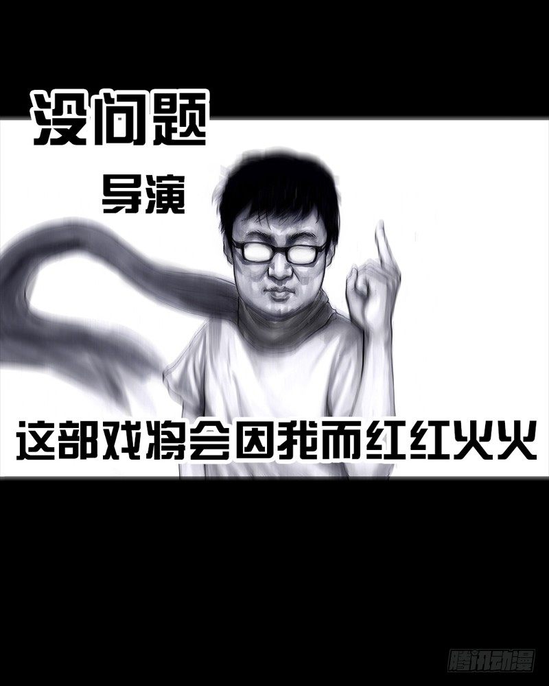 《左手的世界》跑龙套的 第12页