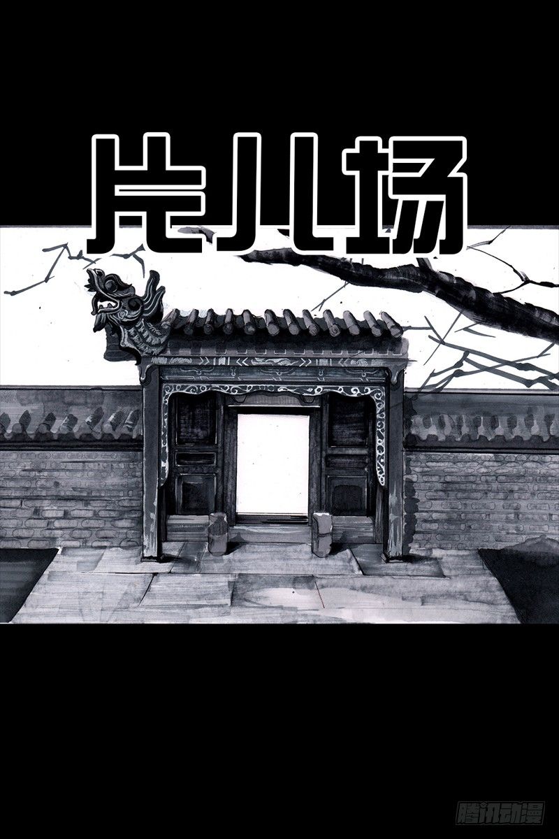 《左手的世界》跑龙套的 第13页