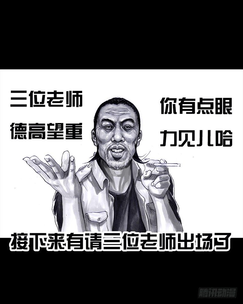 《左手的世界》跑龙套的 第14页