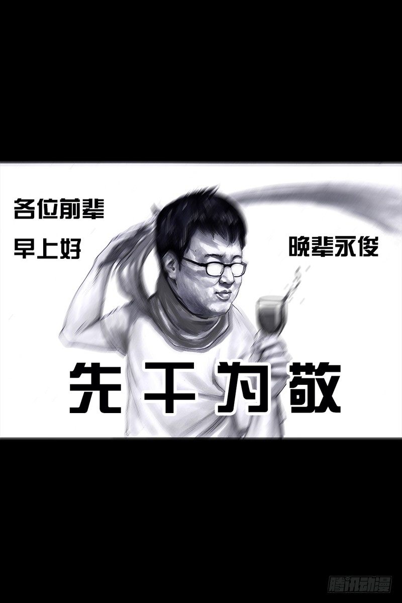 《左手的世界》跑龙套的 第16页