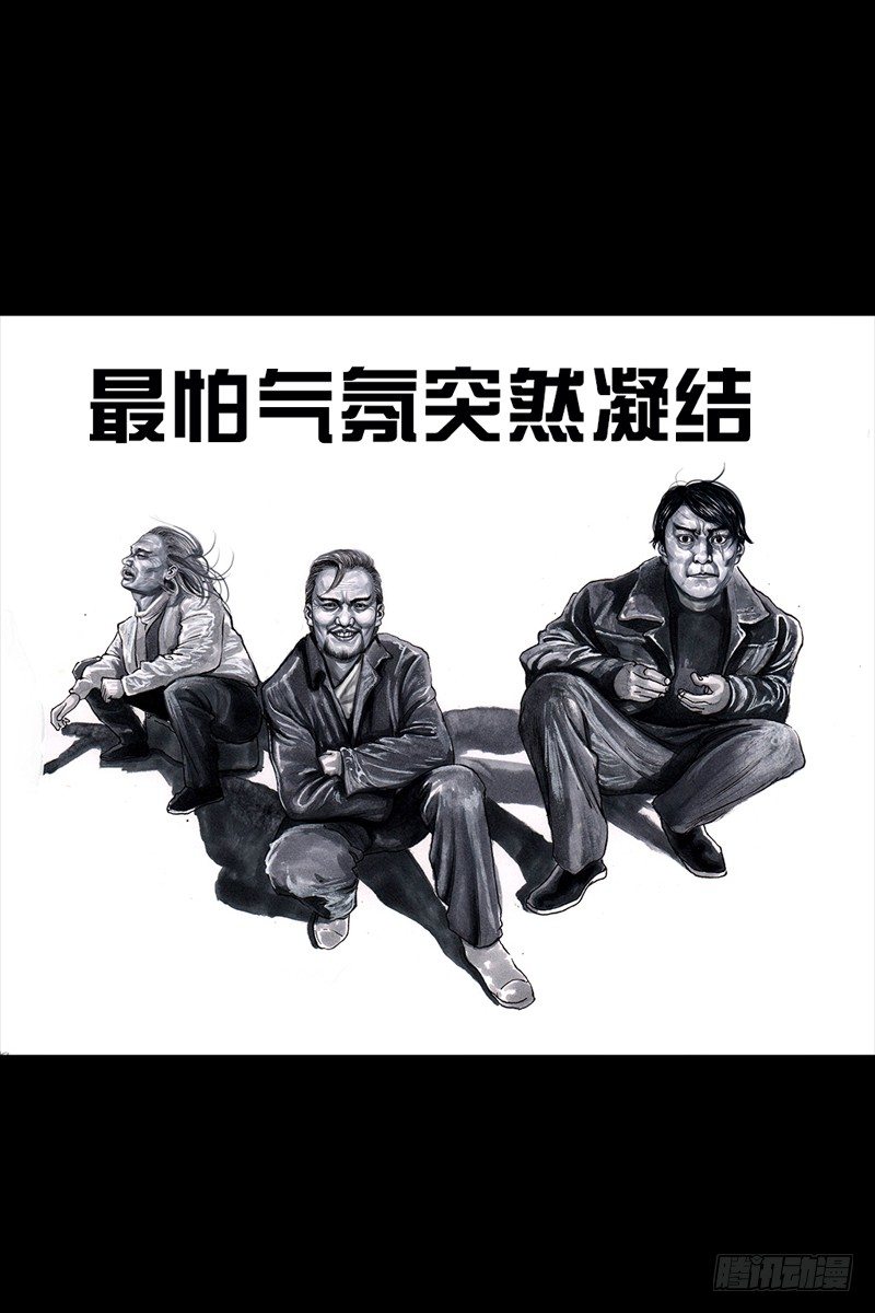 《左手的世界》跑龙套的 第17页