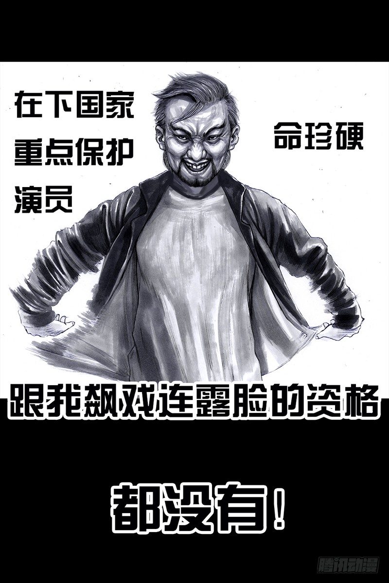 《左手的世界》跑龙套的 第18页