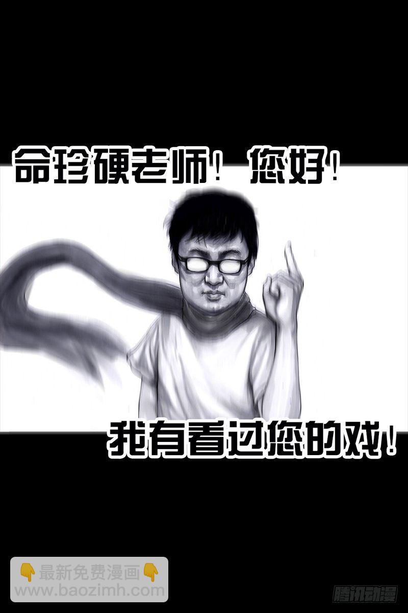 《左手的世界》跑龙套的 第19页
