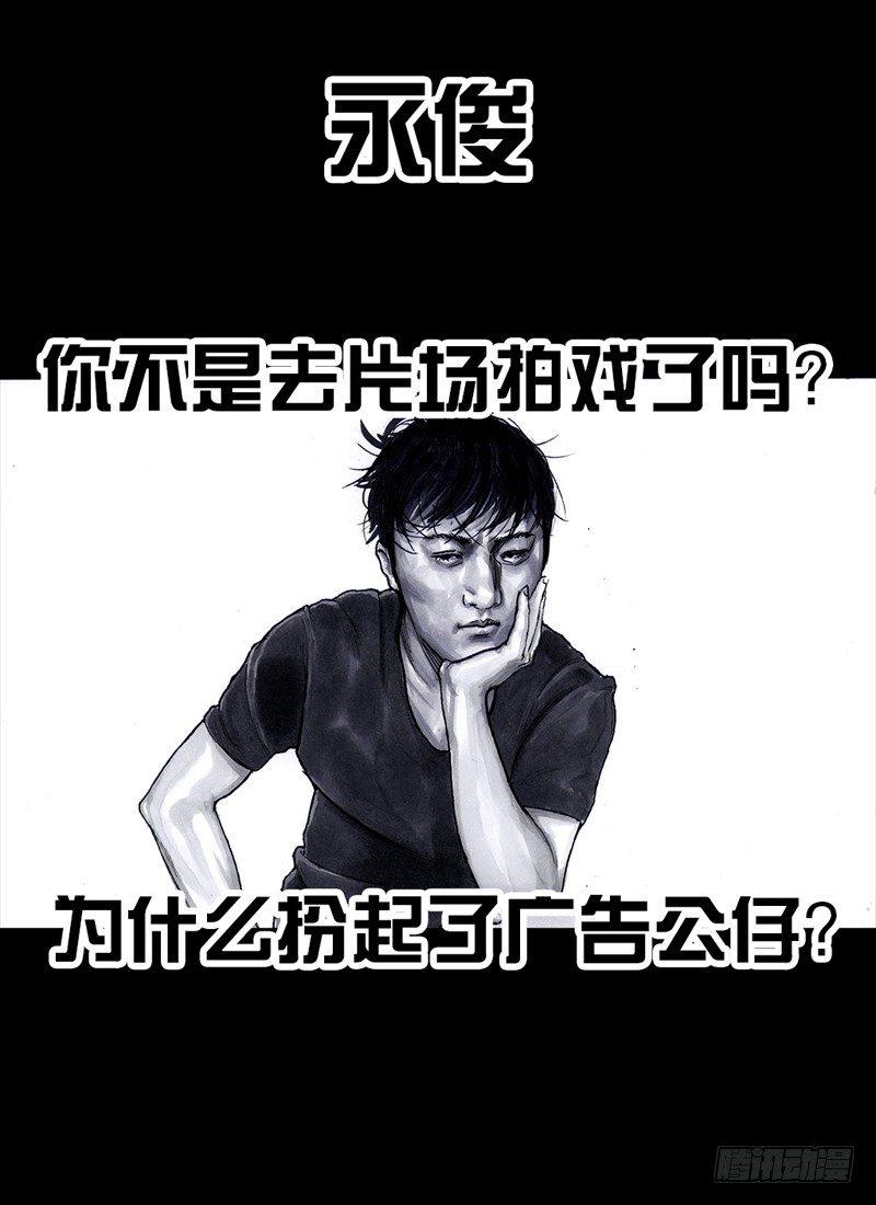 《左手的世界》跑龙套的 第1页