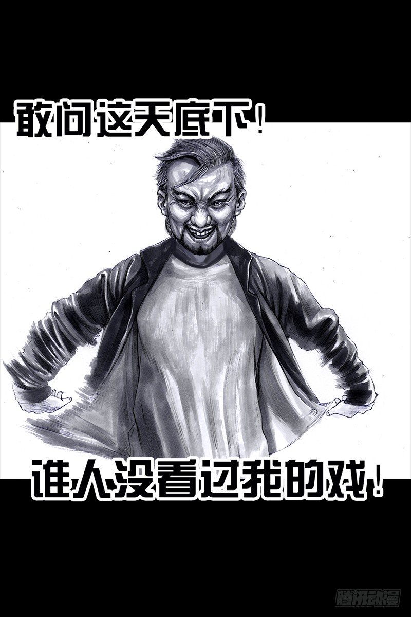 《左手的世界》跑龙套的 第20页
