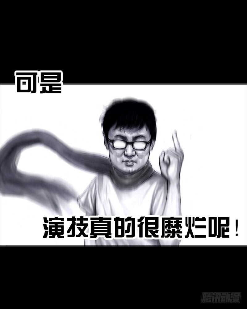 《左手的世界》跑龙套的 第21页