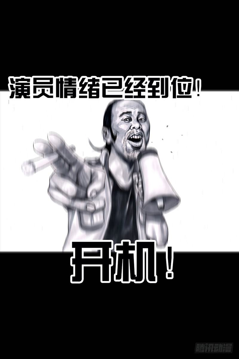 《左手的世界》跑龙套的 第27页
