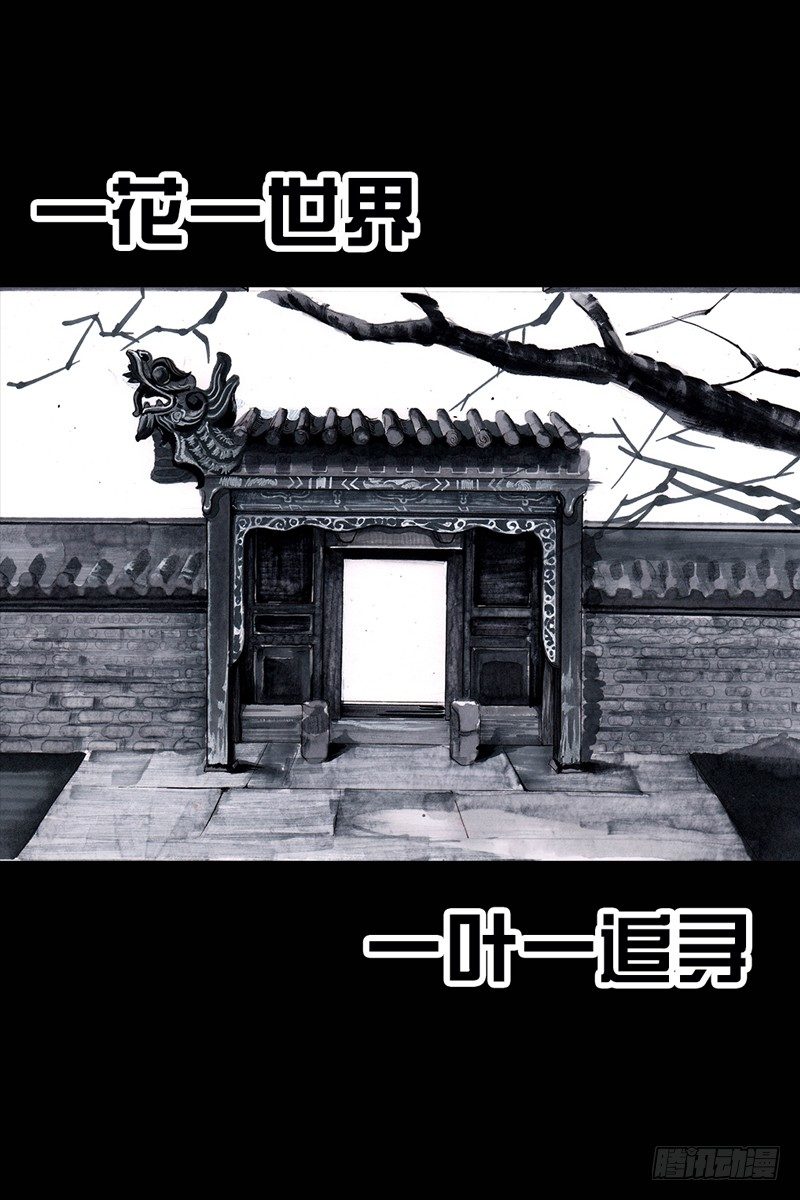 《左手的世界》跑龙套的 第28页