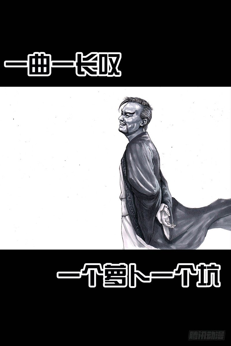 《左手的世界》跑龙套的 第29页