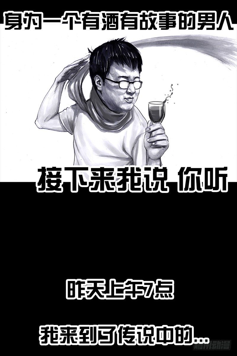 《左手的世界》跑龙套的 第2页