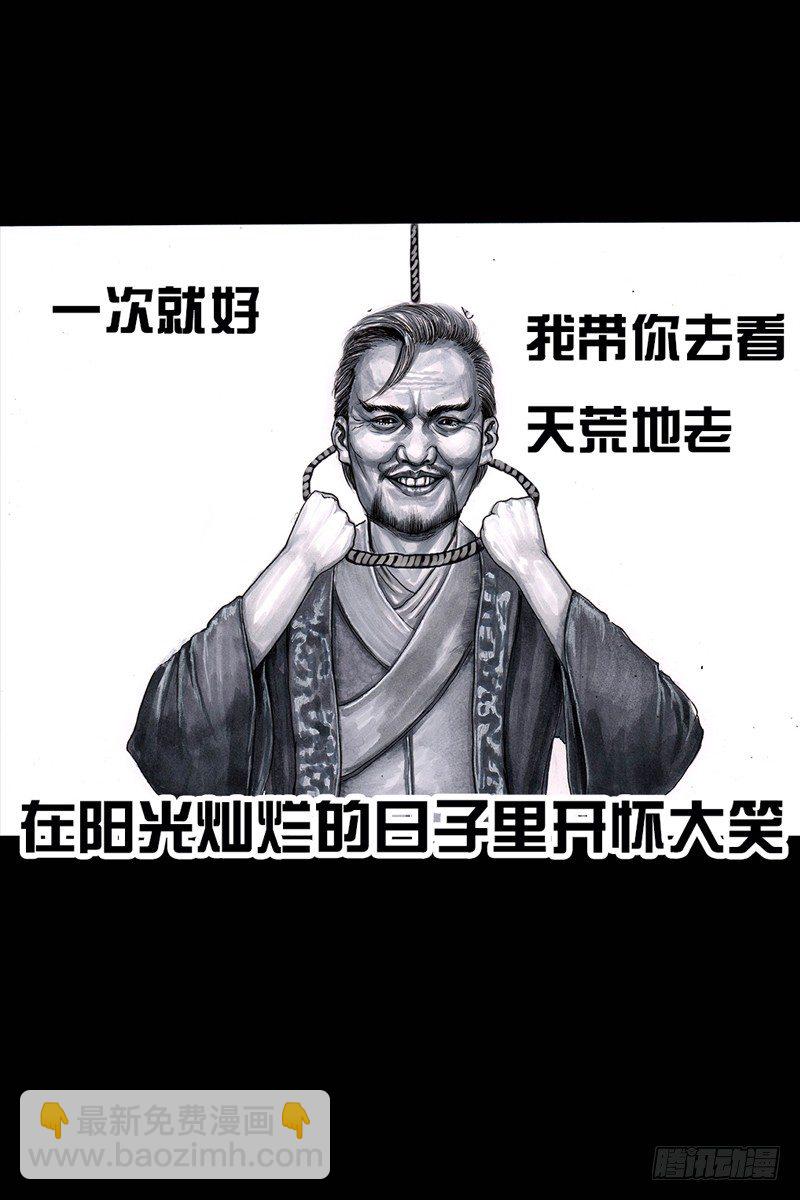 《左手的世界》跑龙套的 第30页