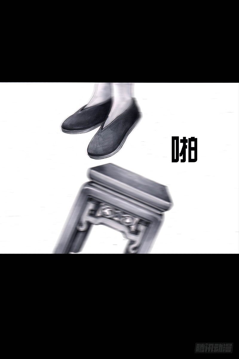 《左手的世界》跑龙套的 第31页