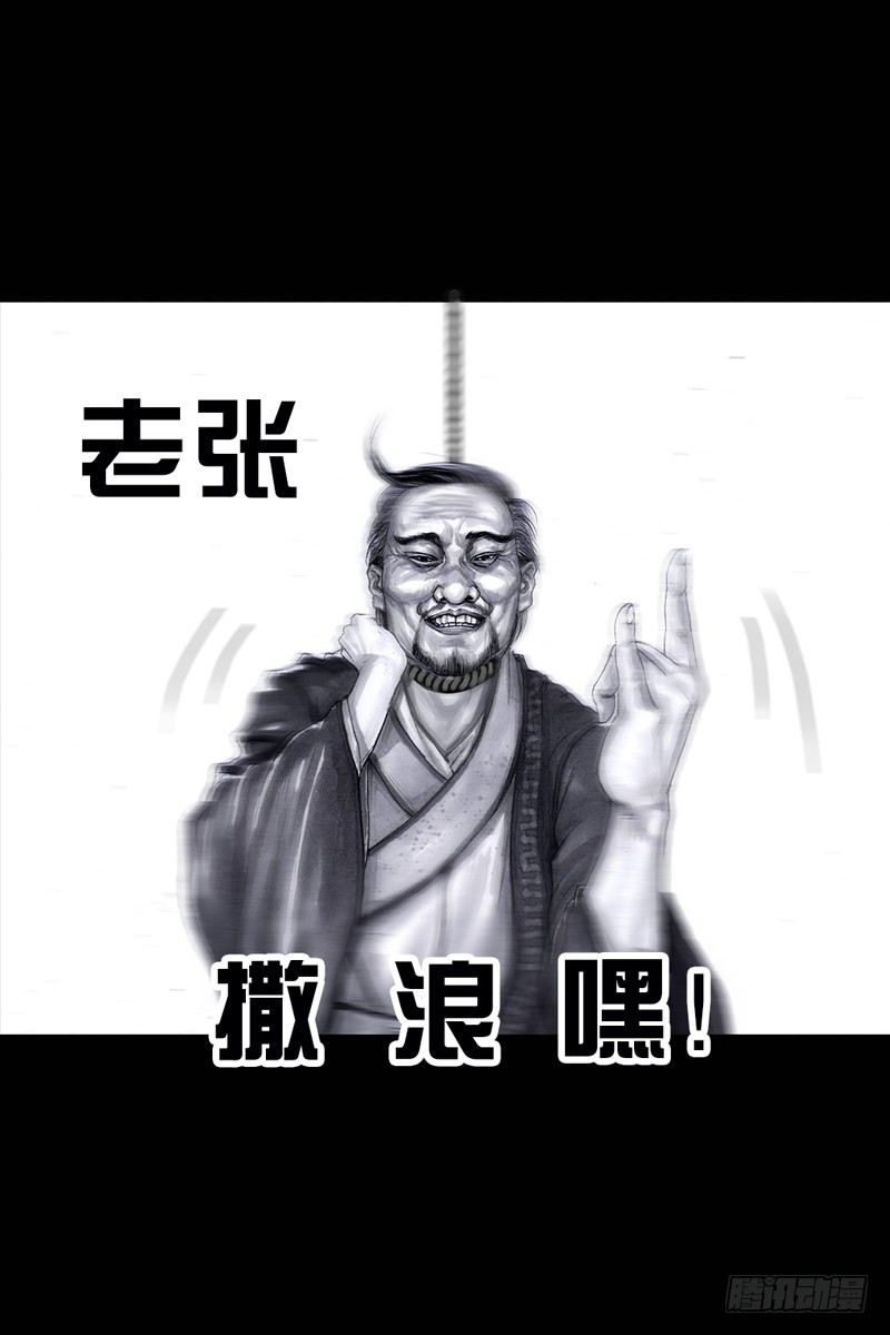《左手的世界》跑龙套的 第32页