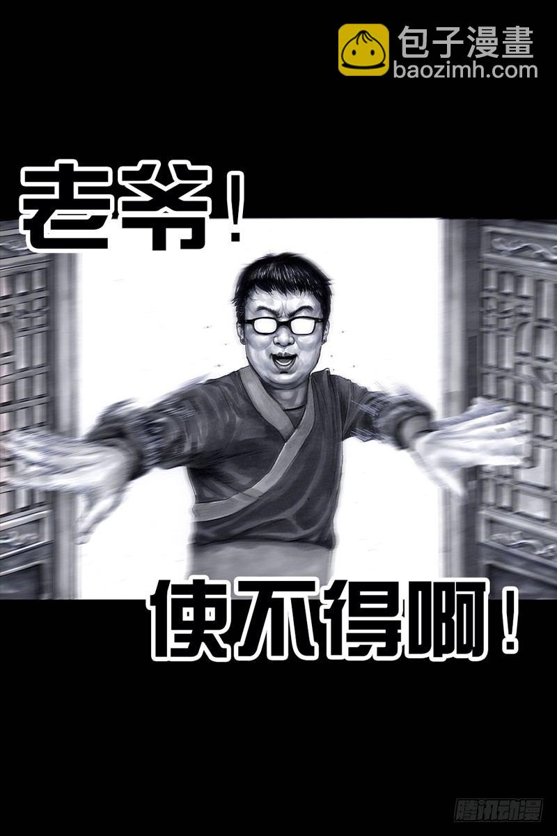 《左手的世界》跑龙套的 第33页