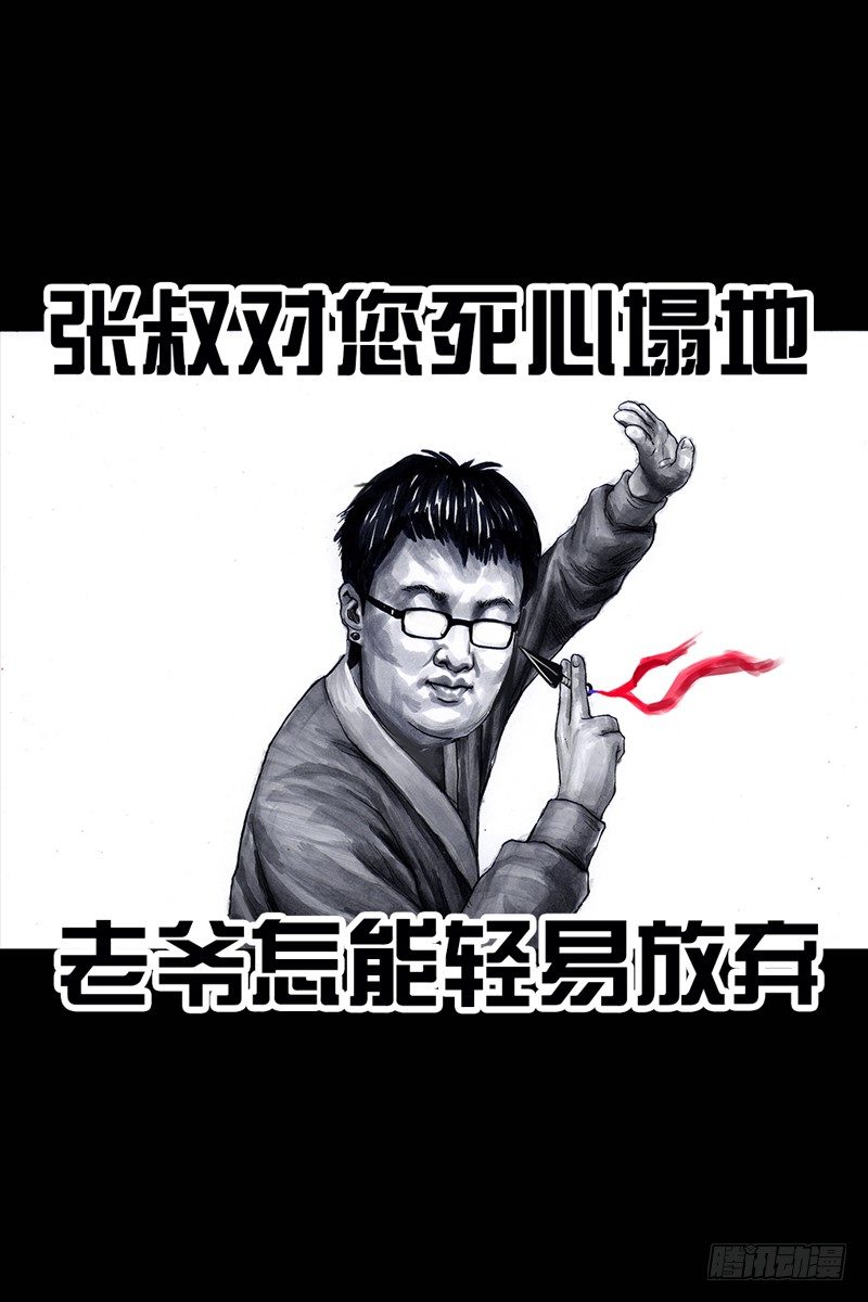 《左手的世界》跑龙套的 第34页