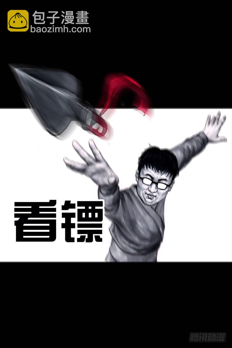 《左手的世界》跑龙套的 第35页
