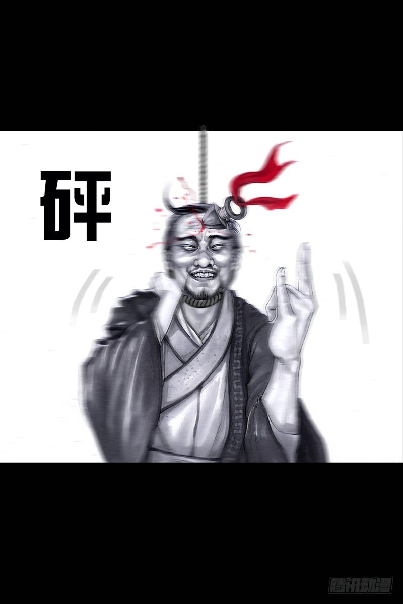《左手的世界》跑龙套的 第36页