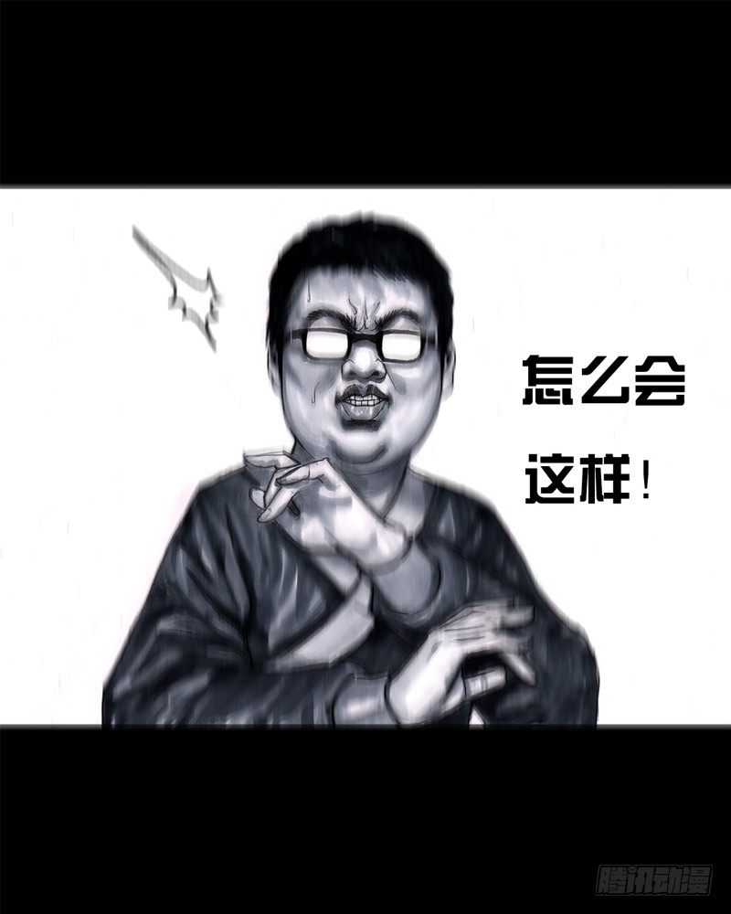 《左手的世界》跑龙套的 第37页