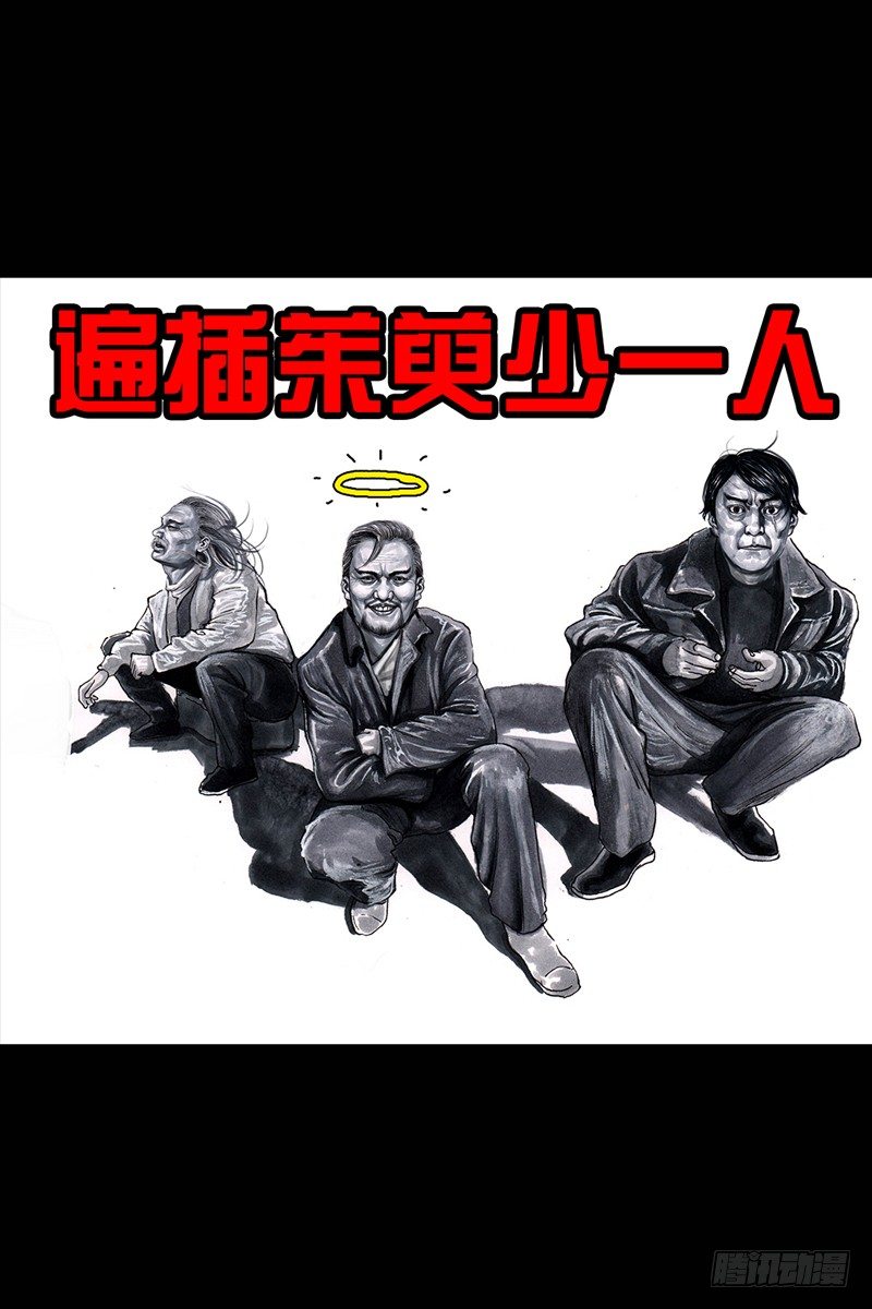 《左手的世界》跑龙套的 第38页