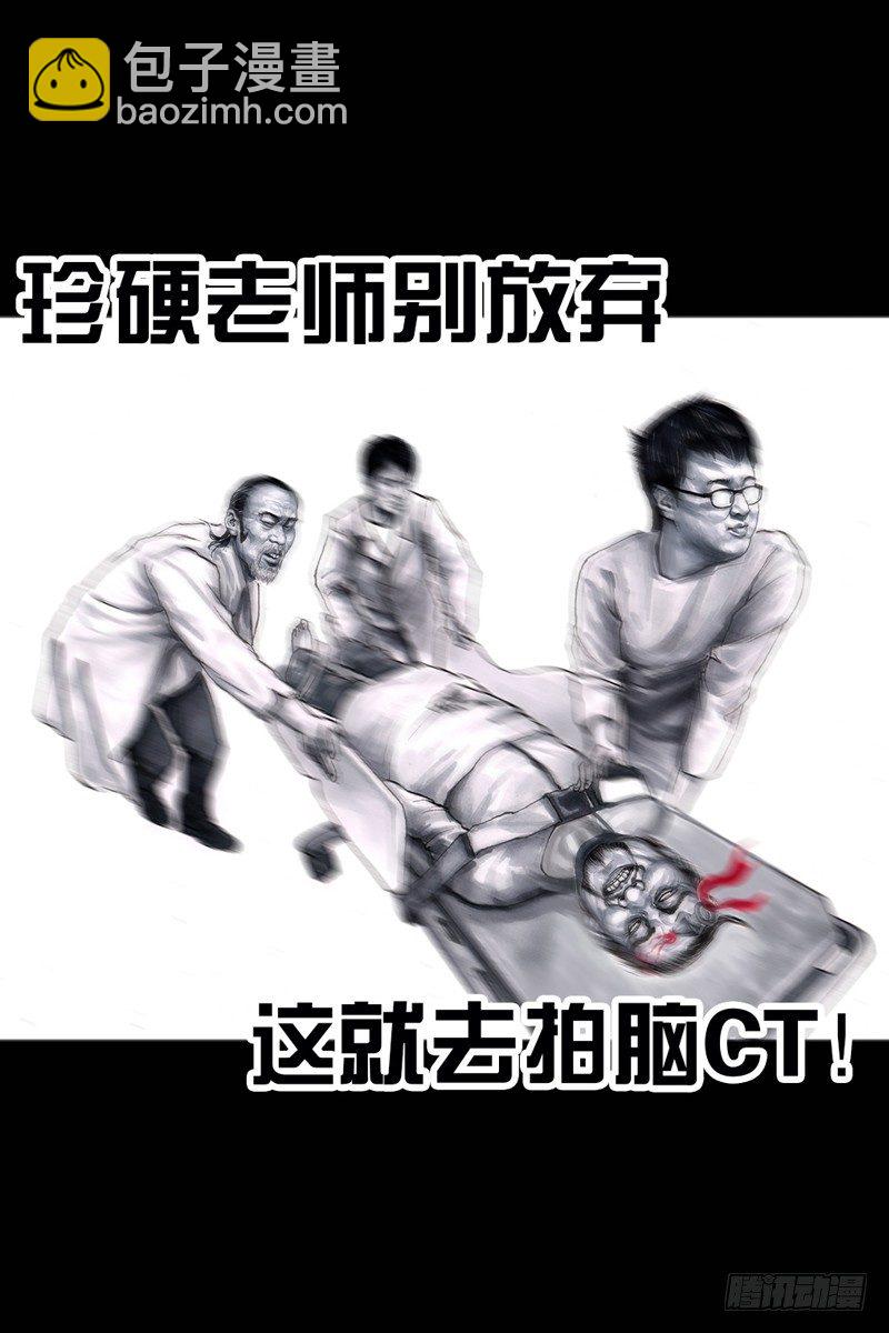 《左手的世界》跑龙套的 第39页