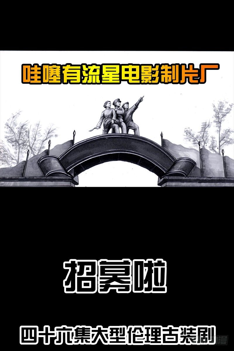 《左手的世界》跑龙套的 第3页