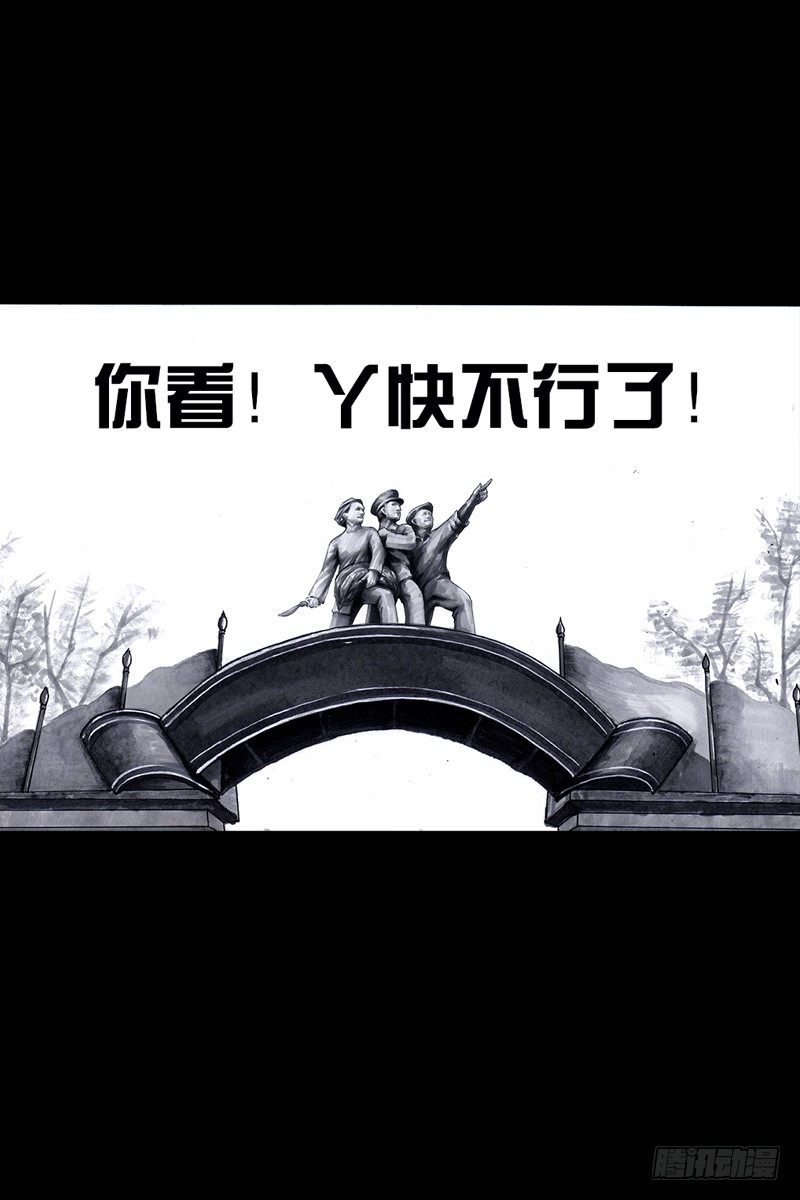 《左手的世界》跑龙套的 第40页