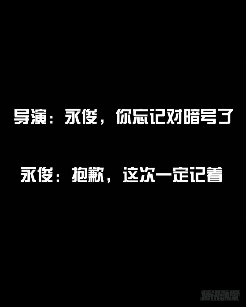 《左手的世界》跑龙套的 第41页