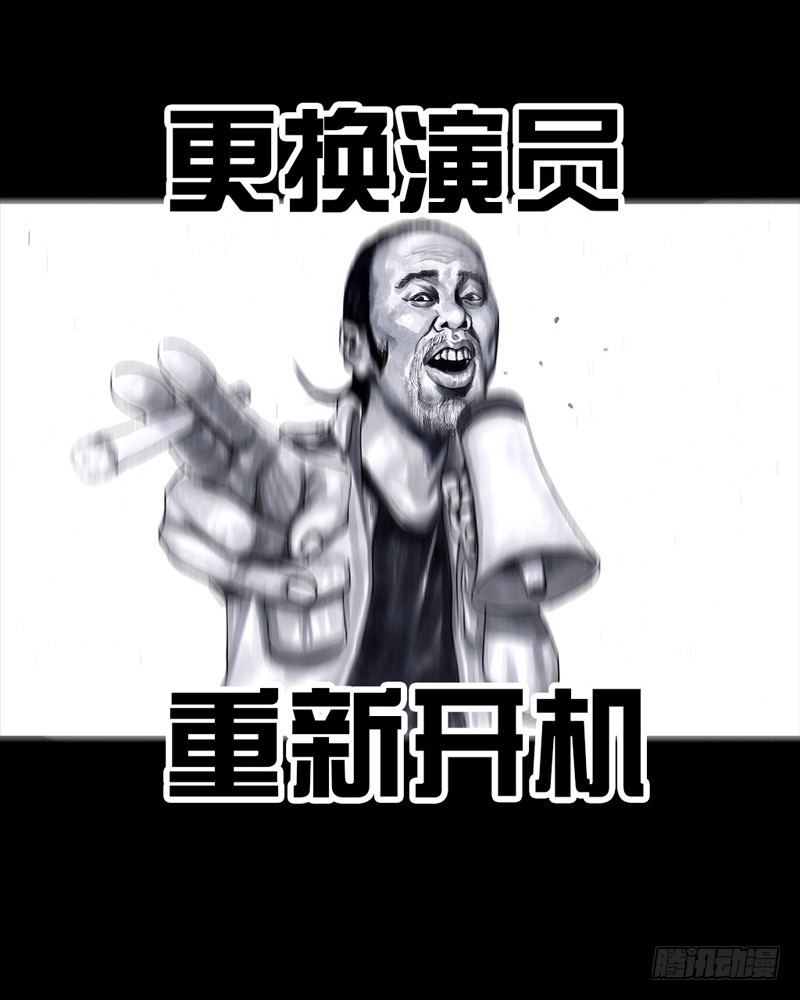 《左手的世界》跑龙套的 第42页