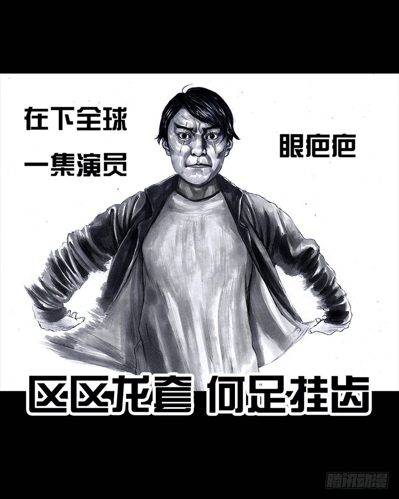 《左手的世界》跑龙套的 第43页