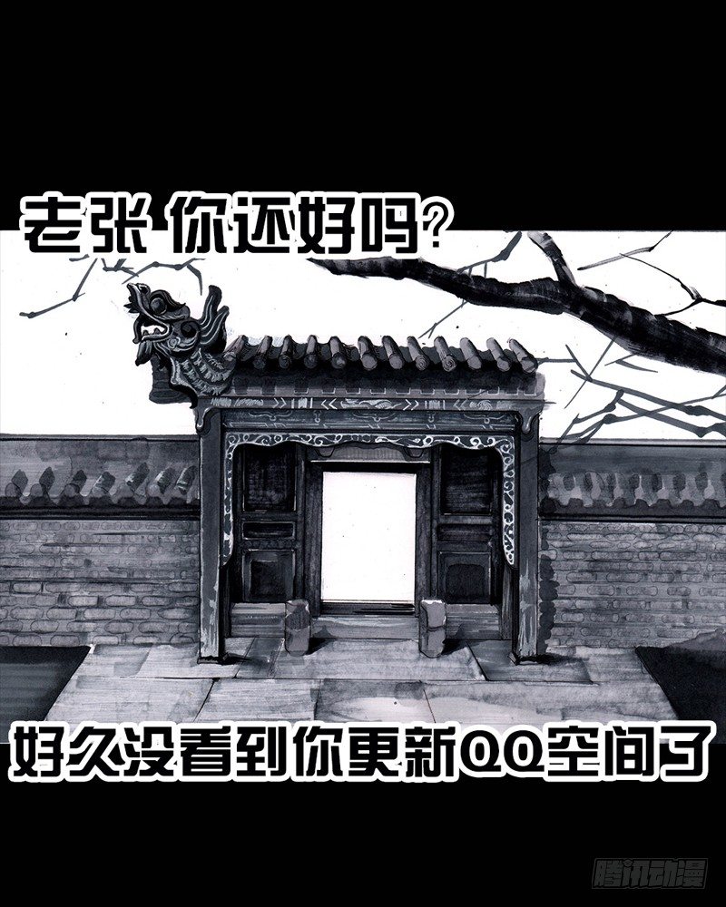 《左手的世界》跑龙套的 第44页