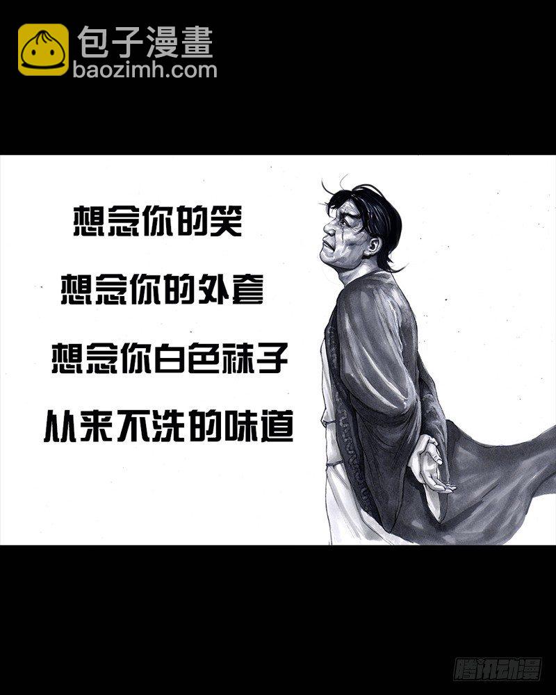 《左手的世界》跑龙套的 第45页